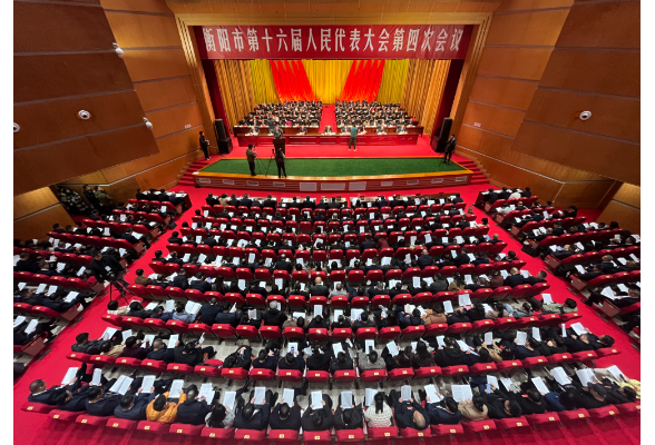 多图直击衡阳市十六届人大四次会议开幕会现场