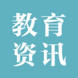 湖南工学院学子在2024年第九届两岸新锐设计竞赛·华灿奖中荣获国赛一等奖