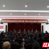 祁东税务：开办青年税校 持续为青年干部“充电赋能”