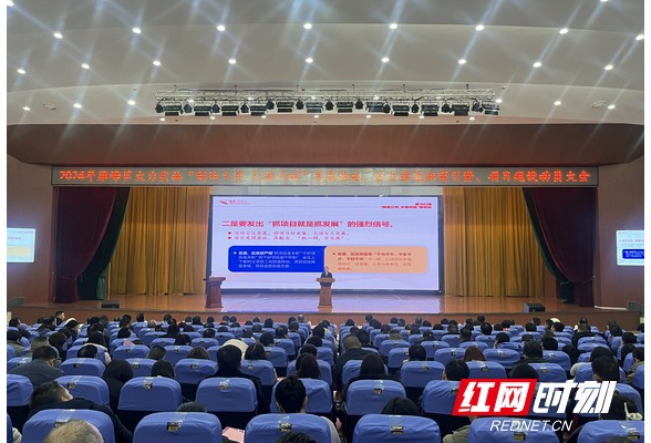 把C位留给奋进者 雁峰区新春第一会“奋劲浓”