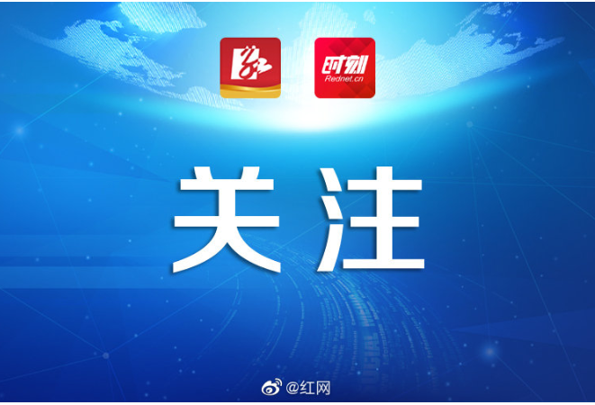 衡阳市珠晖区委议军会暨乡镇、街道党（工）委书记党管武装述职报告大会召开