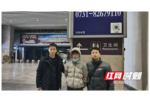 冬春攻势 | 偷手机后还盗刷？这两人被刑拘