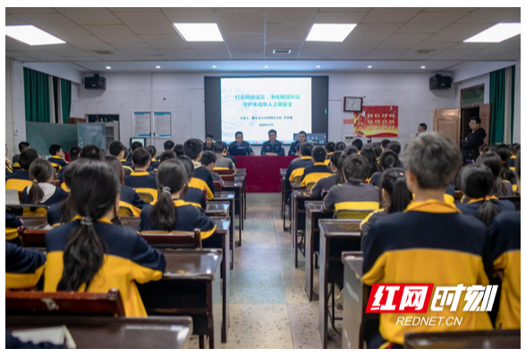 湖南衡东：抵制网络谣言 守护清朗校园　