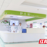 “一站式”高质量综合服务！衡阳市中心医院妇科病房新升级