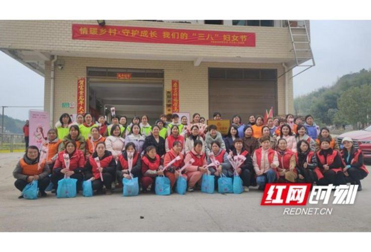 衡阳县：为56万巾帼之花“种一个春天”