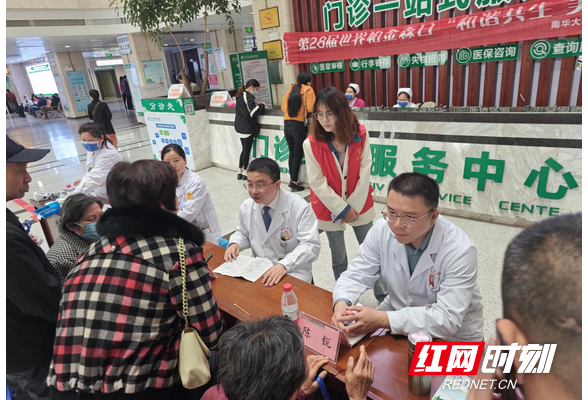 南华医院举行“世界帕金森日”专家义诊活动