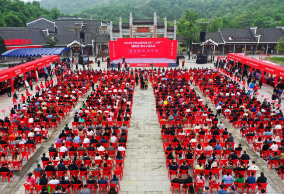 2024年全国文化科技卫生“三下乡”（湖南省）集中示范活动在常宁举行