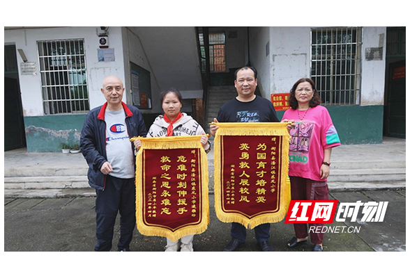 衡阳县一名小学生暖心救助六旬老人