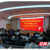 南华附一医院开展“医路青年说”首期活动 探讨医学青年的成长之路