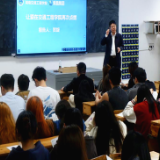 湖南交通工程学院举办大学生职业生涯发展规划指导讲座