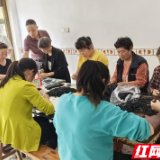 衡阳县钟表产业带动5000多名妇女家门口就业