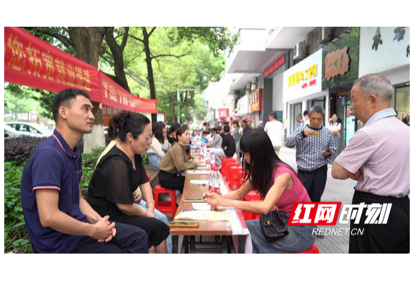 衡阳县：零工家园成立 让灵活就业人员高质量就业