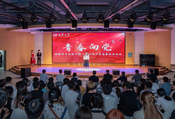 南华大学举办“南华青年说”励志成才青春事迹分享会