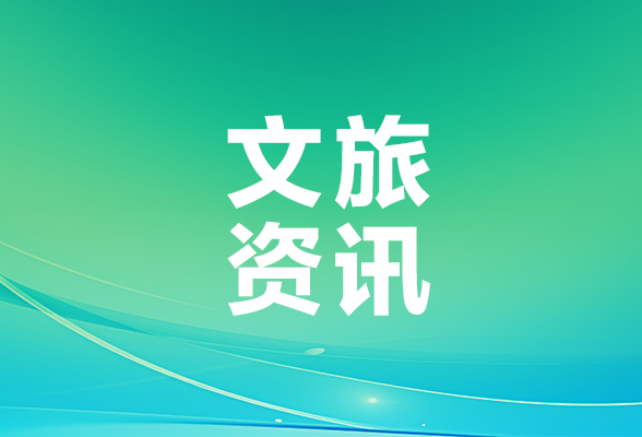 “北斗乐跑文化遗产知识闯关赛”在衡山农民运动纪念馆拉开帷幕