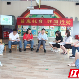 衡阳县开展“普惠托育 共同行动”为主题的民生实事宣传周活动