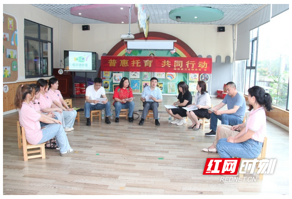 衡阳县开展“普惠托育 共同行动”为主题的民生实事宣传周活动