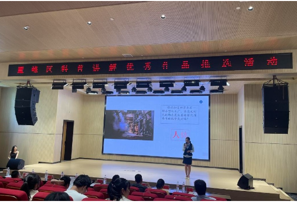 雁峰区举办科普讲解优秀作品推选活动