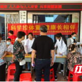 雁峰区白沙洲街道社区卫生服务中心开展“世界家庭医生日”主题宣传活动