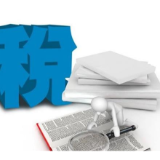 祁东税务:税惠春风至 黄花菜开出“致富花”