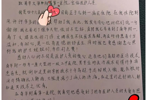 南华附一成功开展儿童纤维支气管镜肺泡灌洗术 及时救治7岁患儿