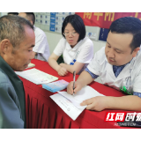 南华附一医院多学科联合开展肠道健康科普义诊活动