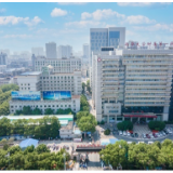 南华大学附属第一医院：以清廉之风，促医患连心