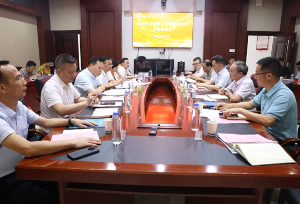 珠晖区与湖南工学院开展对接合作交流活动