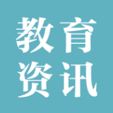 湖南工学院在全国和全省比赛中获佳绩