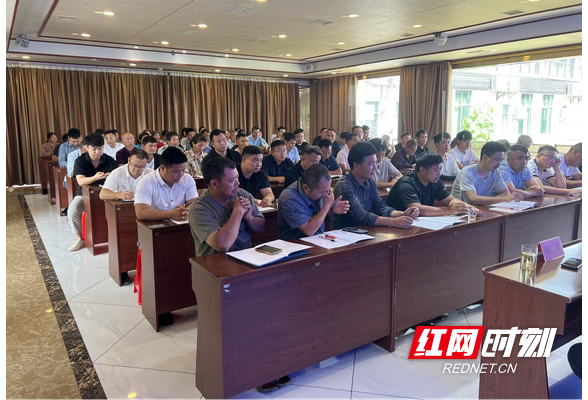 衡阳市举办水稻产业发展带头人培训班