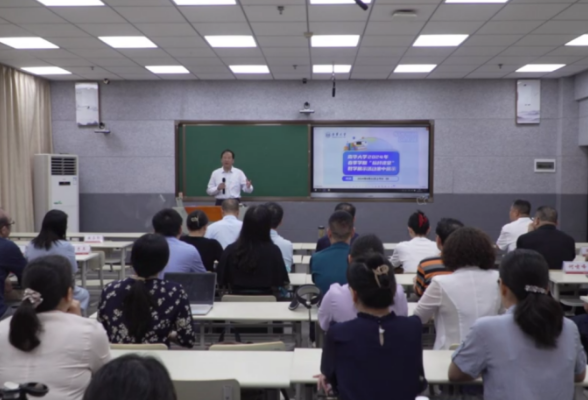南华大学举行2024年春季学期标杆课堂教学展示活动