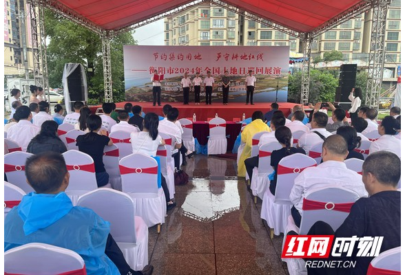 全国土地日｜接地气、亮点多 衡阳创新宣传土地政策法规