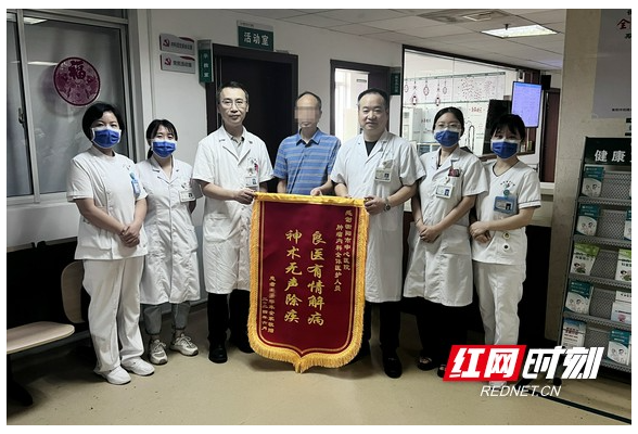 癌症患者康复送锦旗致谢 衡阳市中心医院肿瘤内科获高度认可