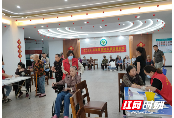 衡阳县开展老年健康宣传周活动