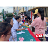 衡阳市妇幼保健院多学科开展义诊，关爱儿童健康成长