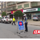 护航高考｜衡南：排查安全隐患 营造文明有序交通环境