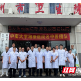 免费义诊！衡南300余名群众家门口享受湖南省名中医健康服务