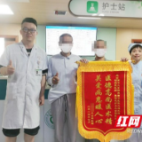 罕见！男子患“法洛氏五联症”，南华医院仁心仁术助其重获“心”生