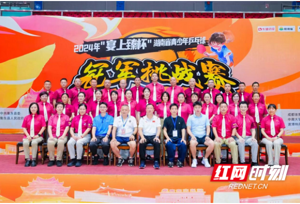 2024年湖南省青少年乒乓球冠军挑战赛圆满落幕