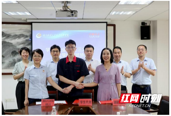 湖南财工职院举行现代学徒制班开班仪式