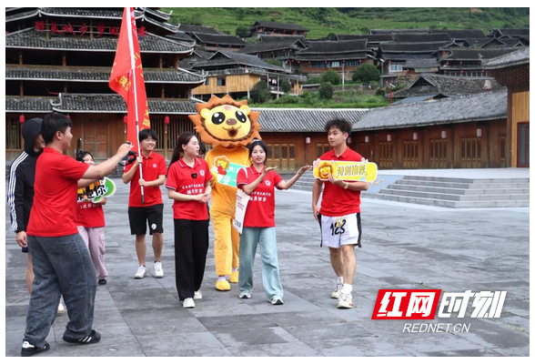 衡阳师范学院“星火筑梦”乡村振兴实践团带您“云”游十里长寨