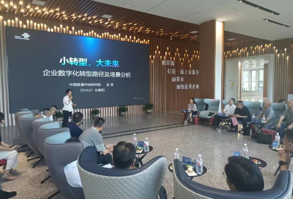 衡阳高新区举行“数启高新、智通未来”企业家沙龙活动