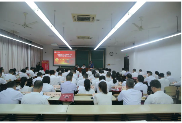 湖南财工职院干部履职能力提升培训班在上海交通大学成功举办