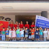 南华学子三下乡：春晖医路，湘韵暖行