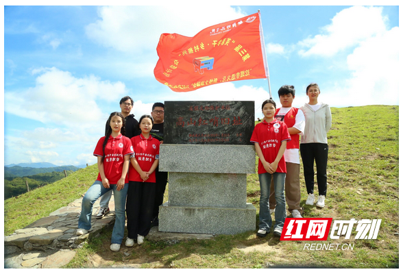 衡阳师范学院守心融光队：重走长征路，重温革命史