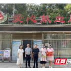 衡阳市中心血站：夏季高温送清凉 情系职工暖人心