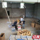 衡东公安破获一起特大非法经营走私烟案