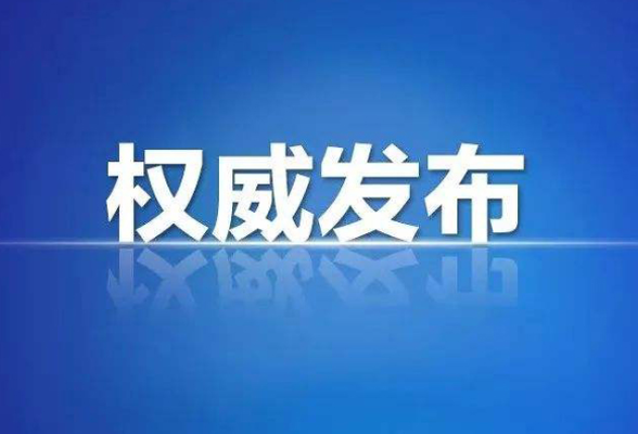 邓艳红任中共常宁市委委员、常委、副书记