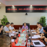 雁峰区领导调研农村人居环境整治及城乡风貌治理工作