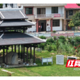 重刻衡山禹王碑 展传说之风采