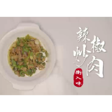 《衡入味》② | 辣椒炒肉：小炒界的天花板，让衡阳菜风靡全国